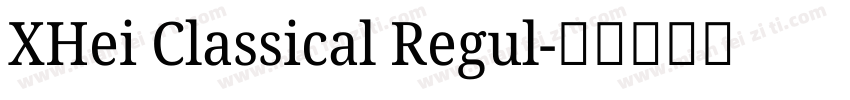 XHei Classical Regul字体转换